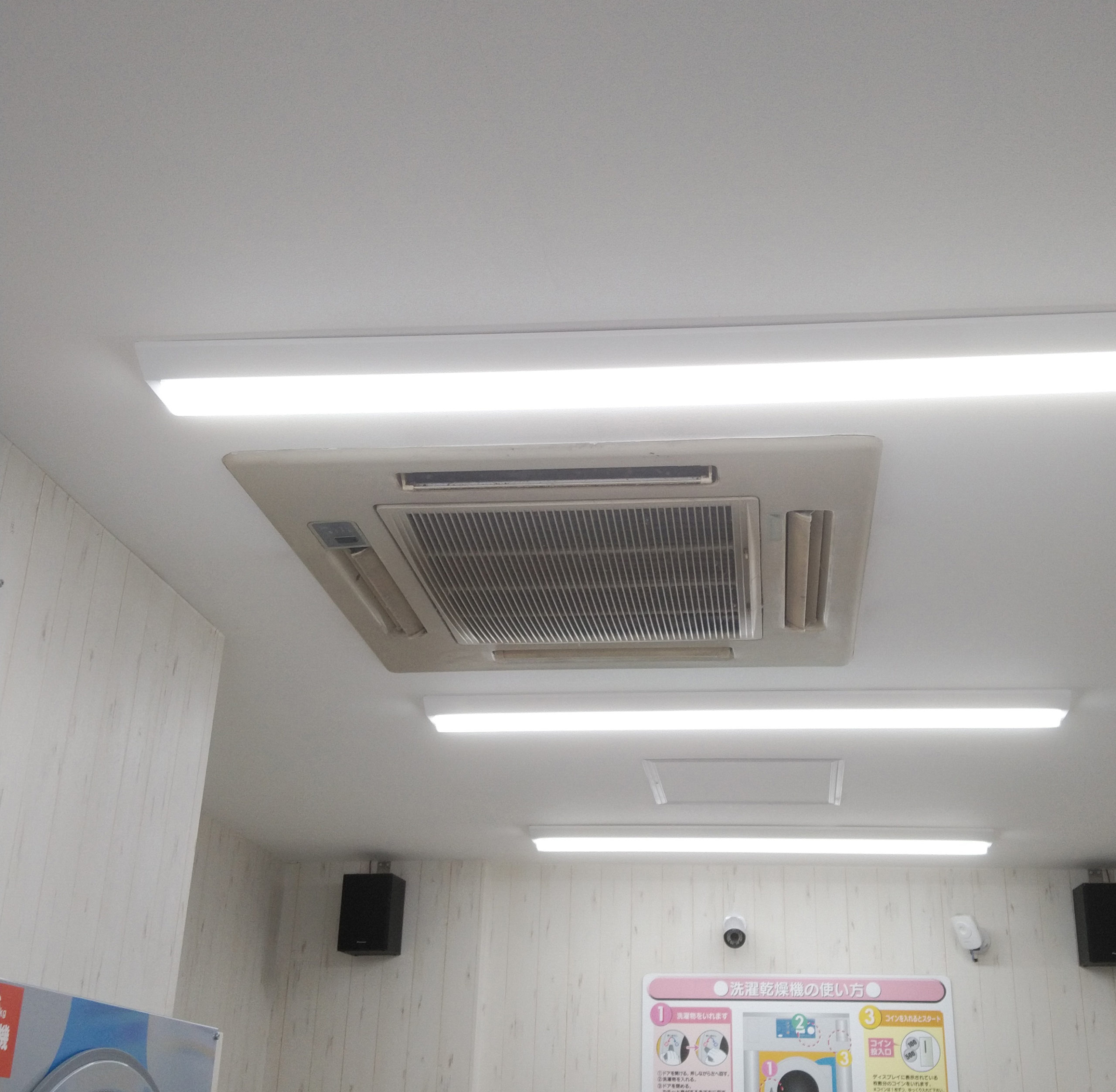 大田区　コインランドリー様